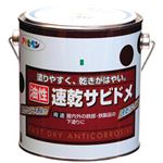 アサヒペン 油性速乾サビドメ 白 0.7L