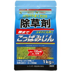 こっぱみじん 1kg