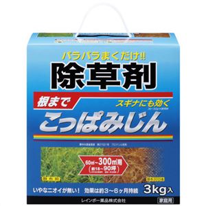 こっぱみじん 3kg