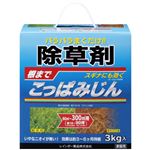 こっぱみじん 3kg