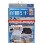 ソルボ 楽らく腰ガード スリム ブラック M(70-85cm)