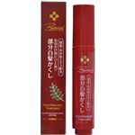 ベノア 部分白髪かくし ナチュラルブラック 20ml