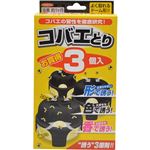 ヘキサチン コバエとり 3個入