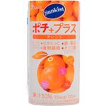 サンキスト ポチプラス オレンジ 125ml×18本