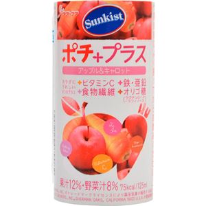 サンキスト ポチプラス アップル&キャロット 125ml×18本