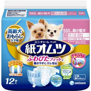 ペット用紙オムツSSS 12枚