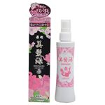 加美乃素 薬用美髪源 無香料 150ml