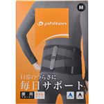 ファイテン ファイテンサポーター 腰用 ミドルタイプ M