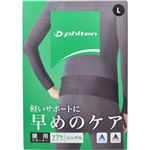 ファイテン ファイテンサポーター 腰用 ソフトタイプ シングル L