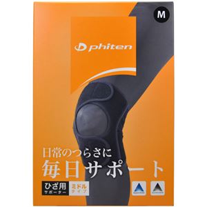 ファイテン ファイテンサポーター ひざ用 ミドルタイプ M