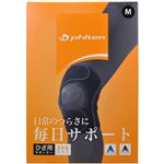 ファイテン ファイテンサポーター ひざ用 ミドルタイプ M