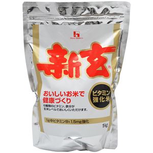 新玄(ビタミン強化米) 1kg