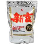新玄(ビタミン強化米) 1kg