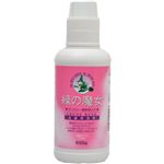 緑の魔女 ランドリー用 柔軟剤入 500g