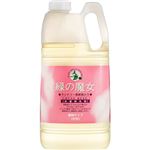 緑の魔女 ランドリー用 柔軟剤入 業務用 2kg