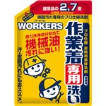 WORKERS 作業着専用洗い 詰替 大 2000ml