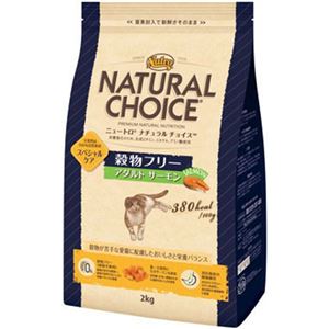 ニュートロ ナチュラルチョイス 穀物フリー アダルト サーモン 2kg
