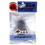 （まとめ買い）土佐備長炭 おいしいお水用×9セット