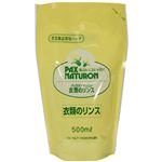 （まとめ買い）パックスナチュロン 衣類のリンス 詰替用 500ml×7セット