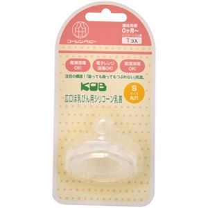（まとめ買い）KOB 広口ほ乳びん用乳首 Sサイズ 丸穴 1コ入×7セット