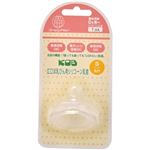 （まとめ買い）KOB 広口ほ乳びん用乳首 Sサイズ 丸穴 1コ入×7セット