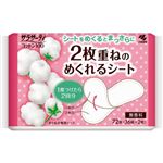 （まとめ買い）サラサーティ 2枚重ねのめくれるシート 36組×7セット