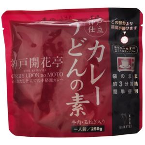 （まとめ買い）カレーうどんの素 250g×24セット