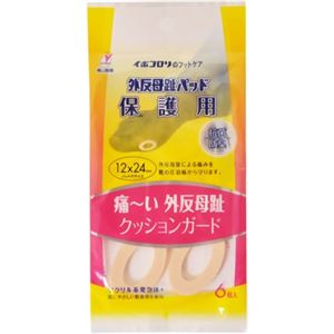 （まとめ買い）イボコロリ ウオノメパッド 外反母趾パッド保護用 6個入り×6セット