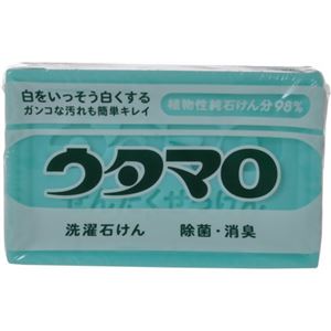 （まとめ買い）ウタマロ 洗濯石けん 133g×23セット
