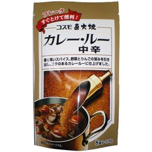 （まとめ買い）直火焼 カレールー 中辛 170g×19セット