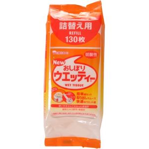 （まとめ買い）おしぼりウエッティ 詰替用 130枚×4セット