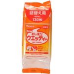 （まとめ買い）おしぼりウエッティ 詰替用 130枚×4セット