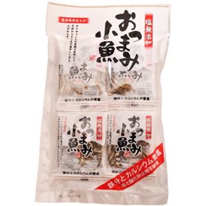 （まとめ買い）塩無添加おつまみ小魚 3g×8袋×16セット