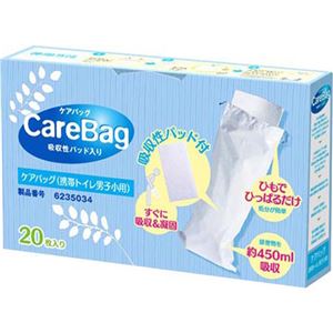 （まとめ買い）ケアバッグ 携帯トイレ男子小用 20枚入×2セット