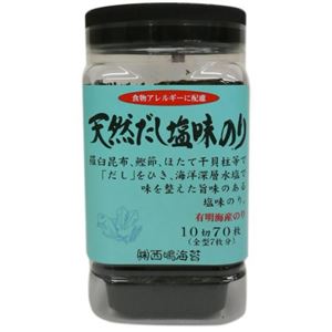 （まとめ買い）天然だし塩味のり(食物アレルギーに配慮) 10切70枚×23セット