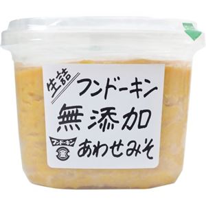 （まとめ買い）フンドーキン 生詰無添加あわせみそ 850g×13セット