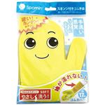 （まとめ買い）スポミン SOFT×10セット