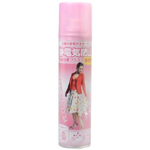 （まとめ買い）静電気防止スプレー 無香料 160ml×7セット