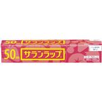（まとめ買い）サランラップ 22cm×50m×9セット