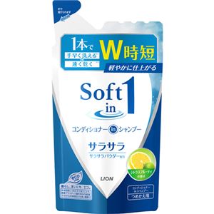 （まとめ買い）ソフトインワン シャンプー サラサラタイプ つめかえ用 380ml×9セット