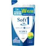 （まとめ買い）ソフトインワン シャンプー サラサラタイプ つめかえ用 380ml×9セット