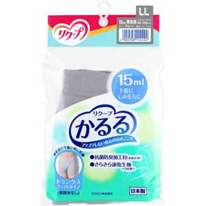 （まとめ買い）リクープ かるる 男性用 トランクスフィットタイプ(前開きなし) 15ml グレー LL×2セット