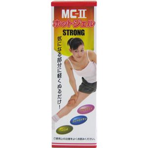 MC-II ホットジェル STRONG 120g