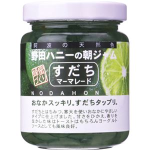 （まとめ買い）野田ハニーの朝ジャム すだちマーマレード 150g×7セット