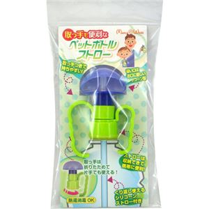 （まとめ買い）メイプルウェア 取っ手も便利なペットボトルストロー グリーン TPS-1G×4セット