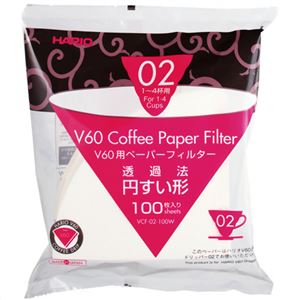 （まとめ買い）ハリオ V60用ペーパーフィルター02W 1-4杯用 100枚入 VCF-02-100W×9セット
