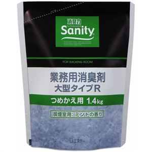 （まとめ買い）サニティー 業務用消臭剤 大型タイプ 喫煙室用 ミントの香り つめかえ用 1.4kg×4セット