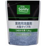 （まとめ買い）サニティー 業務用消臭剤 大型タイプ 喫煙室用 ミントの香り つめかえ用 1.4kg×4セット