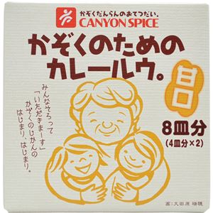 （まとめ買い）かぞくのためのカレールウ。 甘口 200g×12セット