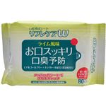 （まとめ買い）リフレケアW お口スッキリ口臭予防 ライム風味 80枚×9セット